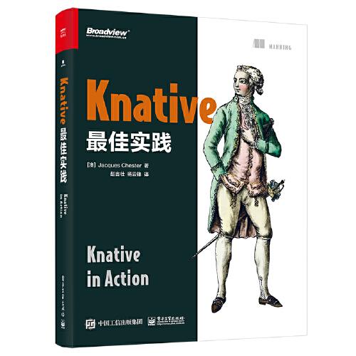 Knative最佳实践