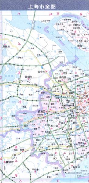 上海市实用地图册