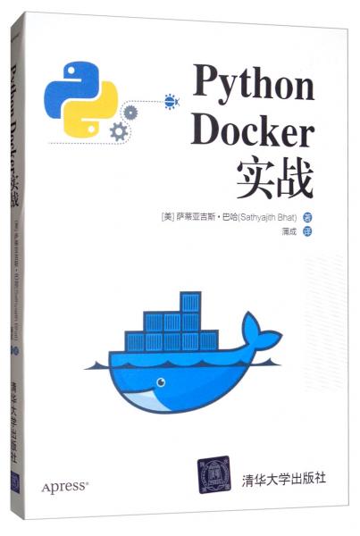 PythonDocker实战