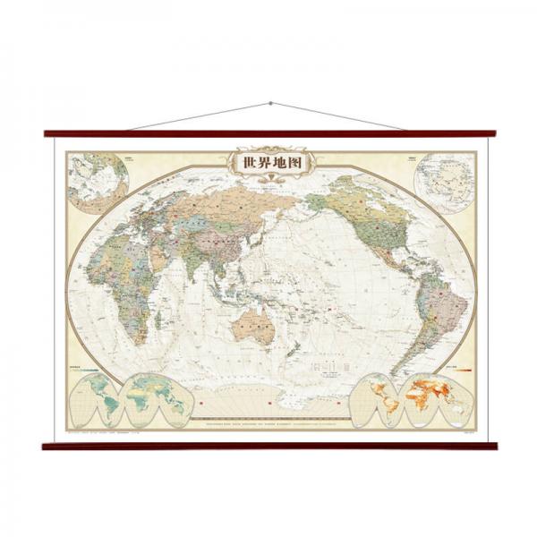 仿古地图：世界地图挂图（1496mm*1068mm 复古地图 仿红木色塑料挂杆 )