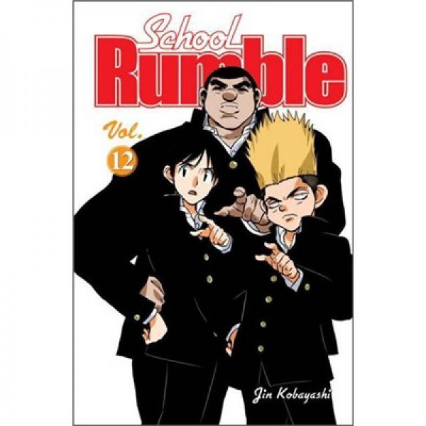 School Rumble Volume 12
