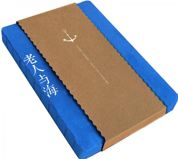 老人與海:中英對(duì)照彩繪珍藏版