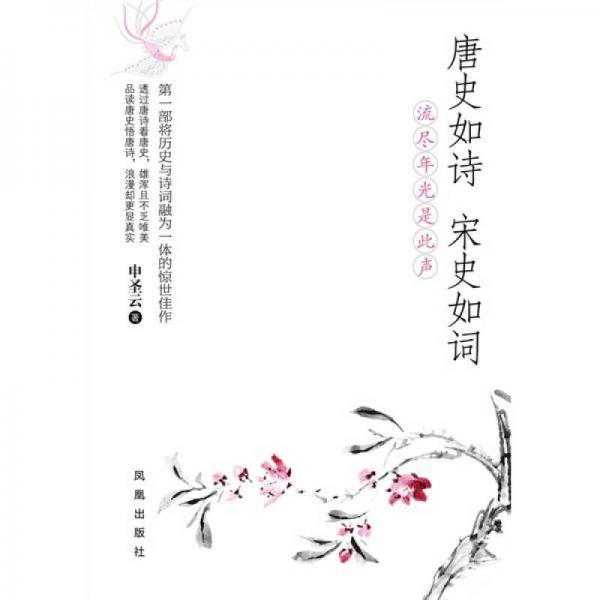 诗什么什么流成语_成语故事手抄报(2)