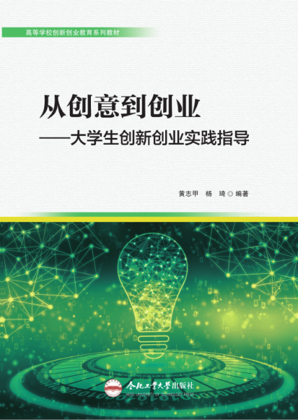 舞在秋風(fēng)乍起
