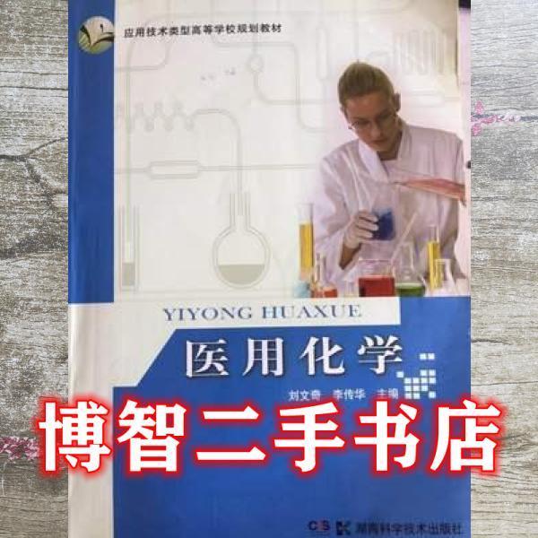 車工 : 高級(jí)、技師、高級(jí)技師