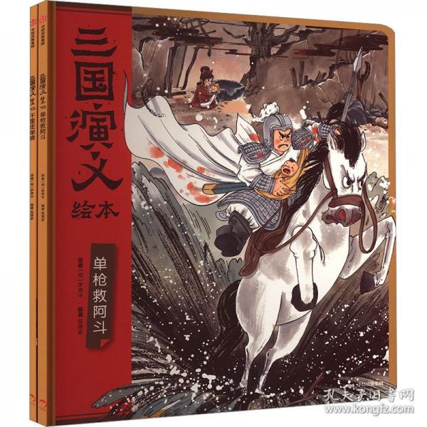 【正版图书】 狐狸家