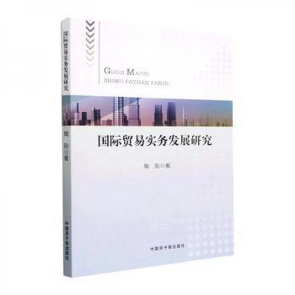 數(shù)學(xué)分析選講講義 大中專公共數(shù)理化 趙匯濤主編 新華正版