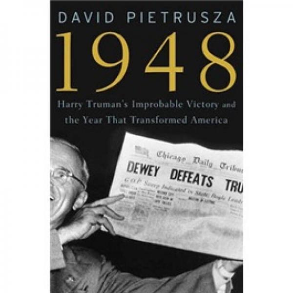 1948[1948年]