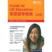英国留学指南.2006