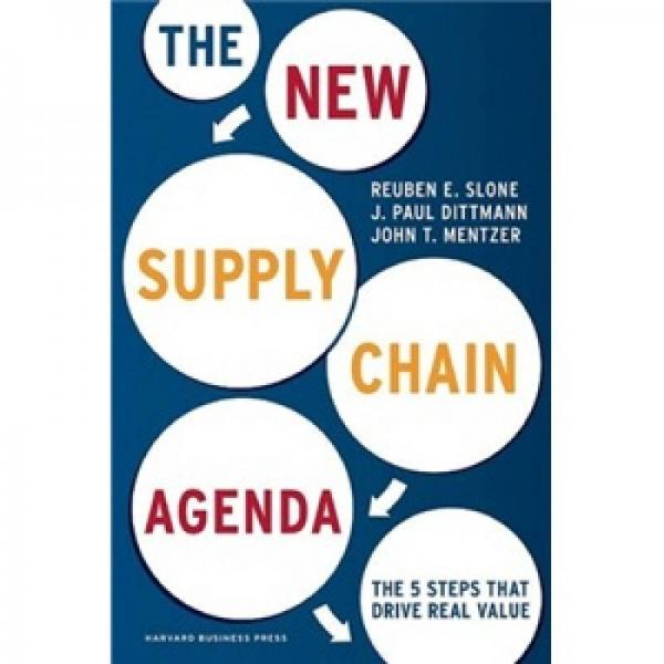 New Supply Chain Agenda: The 5 Steps That Drive Real Value新供应链议程