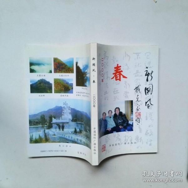 冢巢.作者愛(ài)情散文詩(shī)精選本
