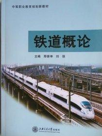 學(xué)前教育專業(yè)英語
