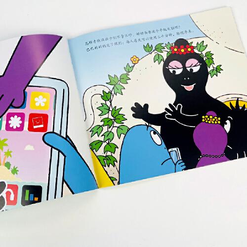 神秘的大奖 卡通漫画