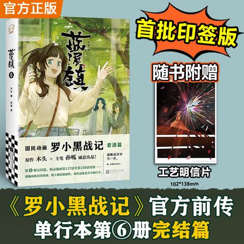 印签版