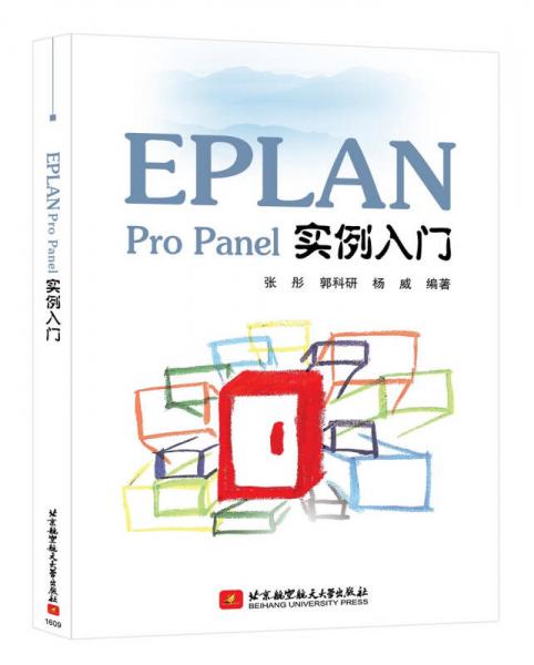 EPLAN Pro Panel实例入门