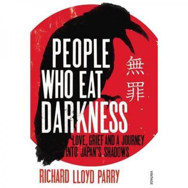 People Who Eat Darkness