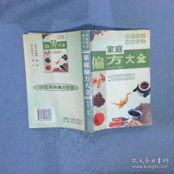 怎樣出點(diǎn)子