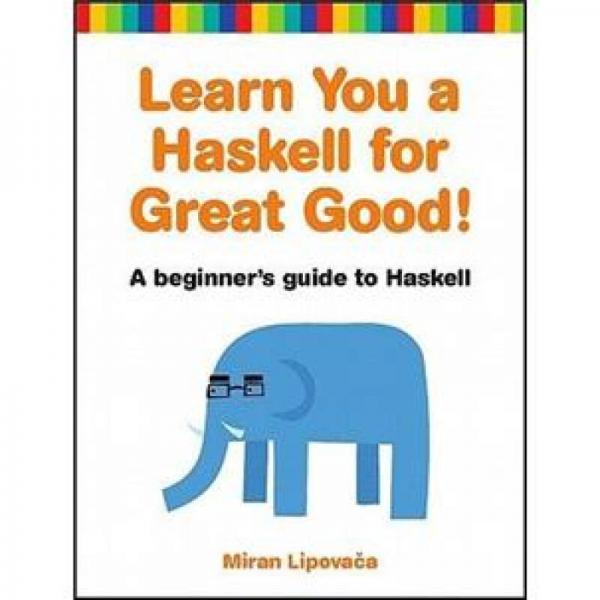 Learn You a Haskell for Great Good!：A Guide for Beginners