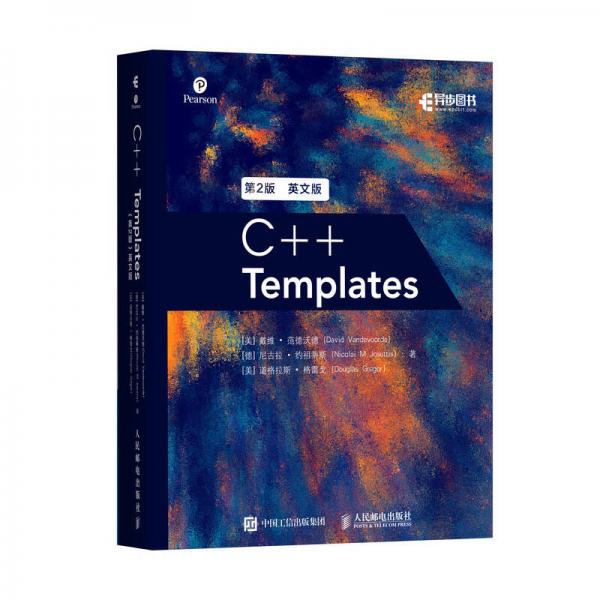 C++ Templates 第2版 英文版