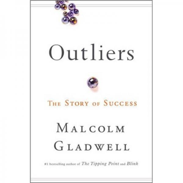 Outliers：Outliers