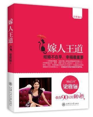 精萃英語(yǔ).第一冊(cè)