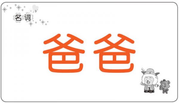 《喜羊羊与灰太狼