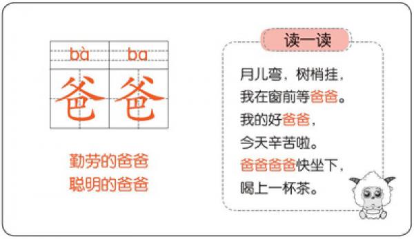 《喜羊羊与灰太狼