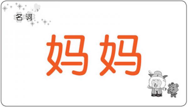 《喜羊羊与灰太狼