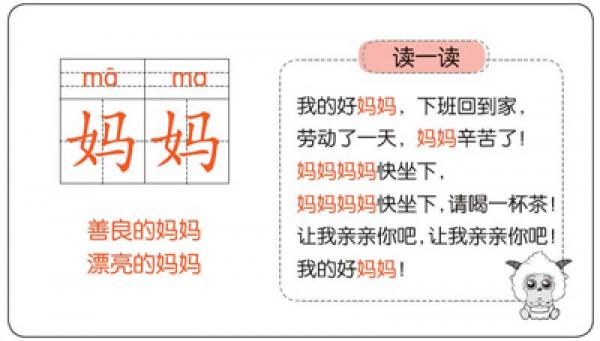 《喜羊羊与灰太狼