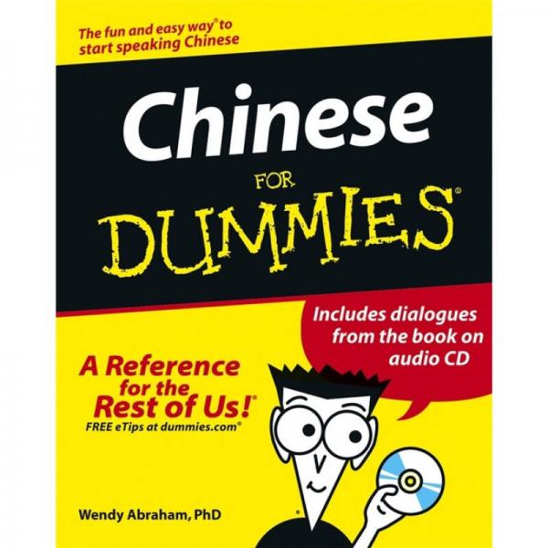 Chinese for Dummies  傻瓜書-漢語