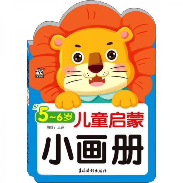 中國經(jīng)濟熱點問題探索（上下）