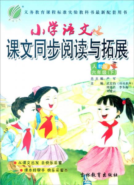 春雨 