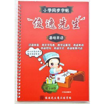 遇见我的大学 : 新生入学教育