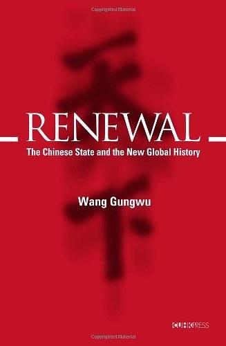 Renewal
