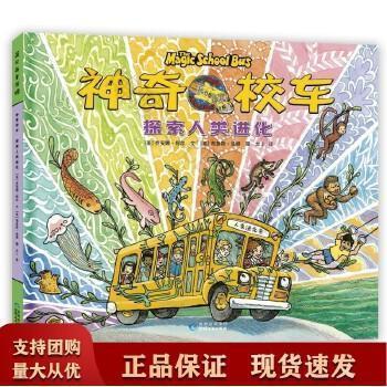 中外經典兒歌彈唱實用教程