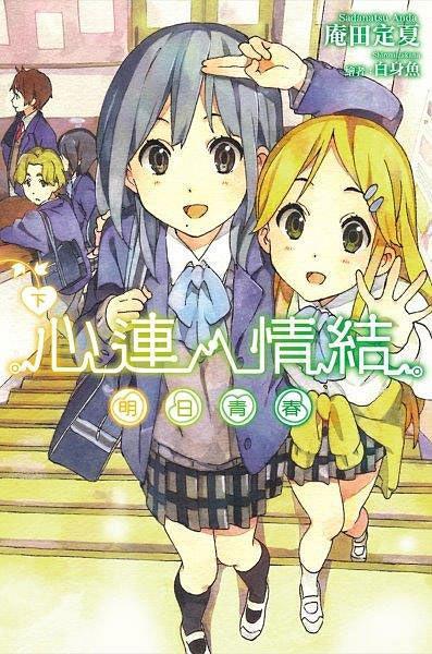 心連?情結(jié) 08