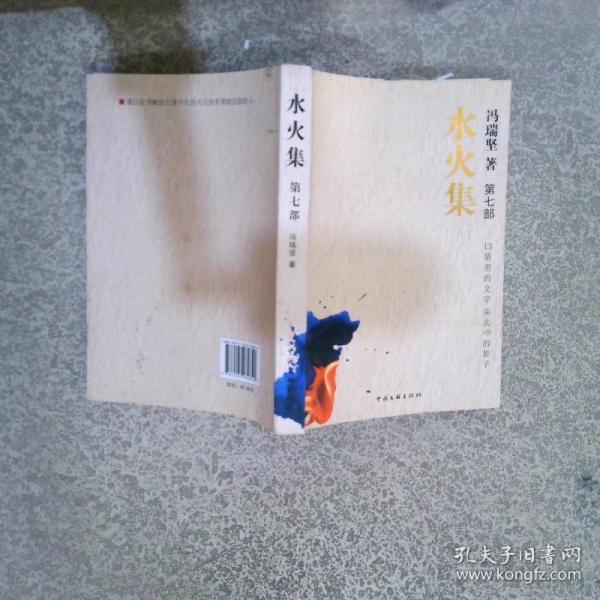 百家姓字謎500首