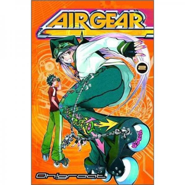 Air Gear 2[飛輪少年系列]