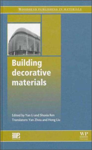 Building decorative materials