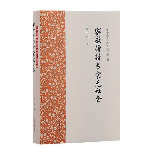 侯会给孩子讲古典文学名著(全5册)