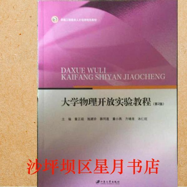 大學(xué)公共英語讀寫譯綜合教程. 2