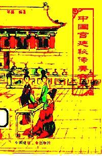 圖書著譯與編輯