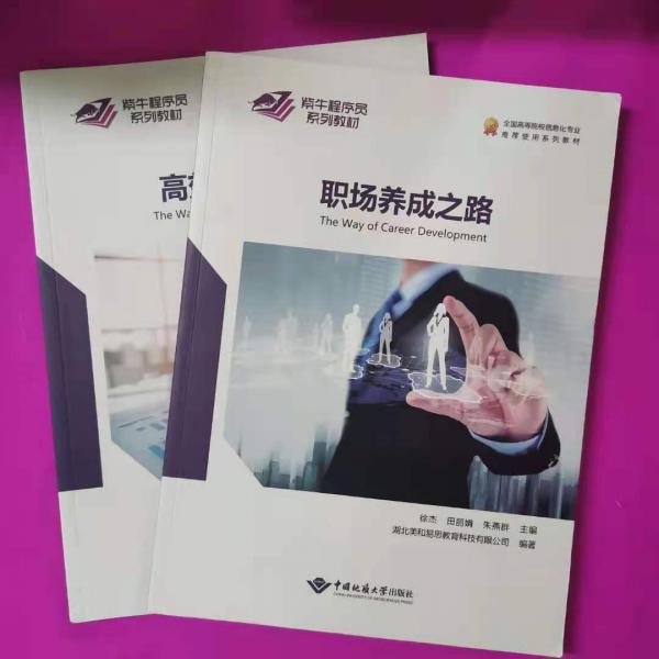 大學生綜合素質(zhì)進階—高效溝通之術(shù)