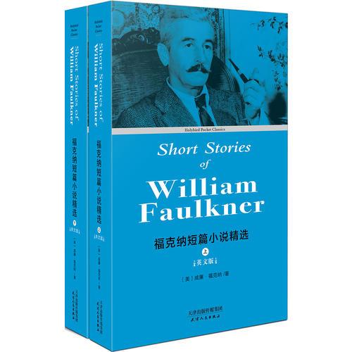 福克纳短篇小说精选:Short Stories of William Faulkner(英文版 套装上下册)