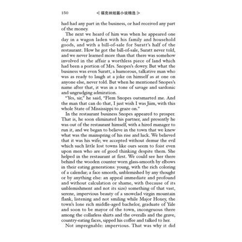 福克纳短篇小说精选:Short Stories of William Faulkner