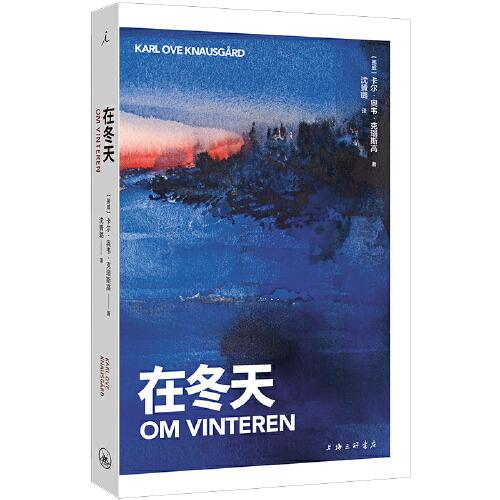 在冬天