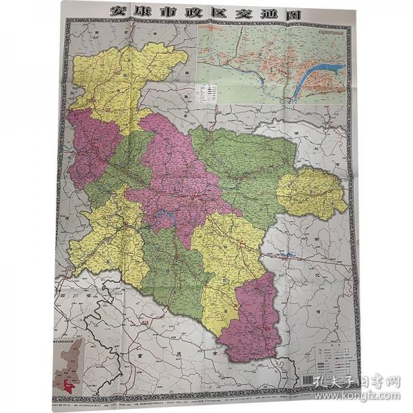 安康市政區(qū)交通圖