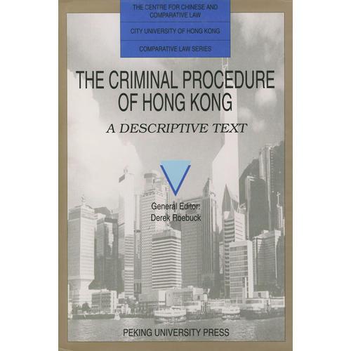 THE CRIMINAL PROCEDURE OF HONG KONG（A DESCRIPTIVE TEXT）（精裝）