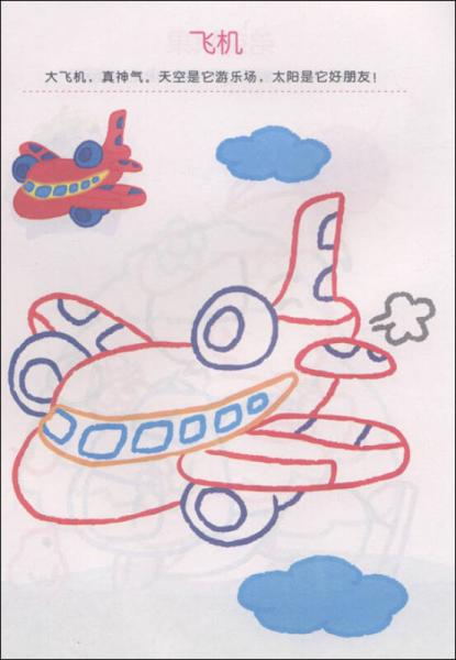 小美院系列·动手涂色：粉泡泡