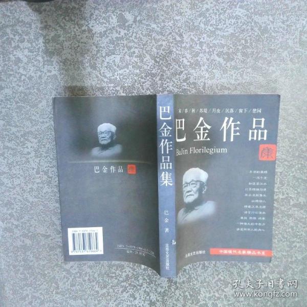 翅膀下的風(fēng)